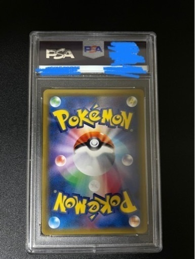 シロナ psa10