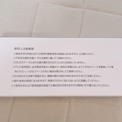 新品未使用　排気口カバー　コンロカバー 油はねガード フラットタイプ の画像