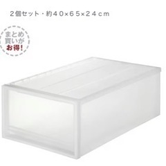 無印良品の収納ケースの画像