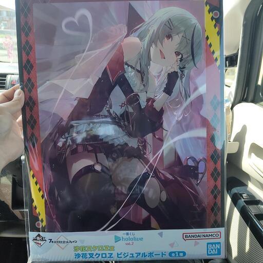 ホロライブ一番くじvol.2 逆叉クロエ ビジュアルボード ＆ 逆叉クロエ フレームスタンド セット