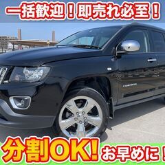 🉐分割払いOK★ジープ・コンパス【リミテッド・クローム】⭐️15...
