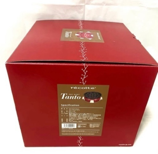 レコルト ポットデュオ タント　『新品未開封』　最安値