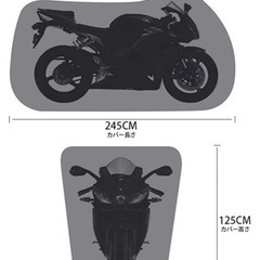 ワケあり‼️バイクカバー XXL 300D 厚手 防水 紫外線防止 盗難防止の画像