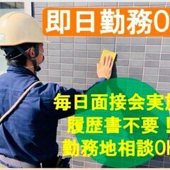 高収入！【日給1万2500円】日払い/週払い>>雑工・養生等の現場軽作業 /交通費支給 の画像