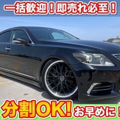 🉐分割払いOK★LS460【バージョンC.Iパッケージ】黒レザー...