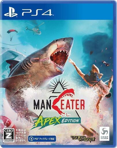 新品 PS4 PS5 マンイーター エイペックス エディション