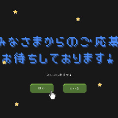 交通誘導警備員オープニングスタッフ募集の画像