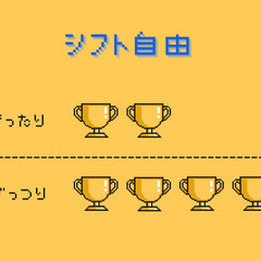 交通誘導警備員オープニングスタッフ募集の画像