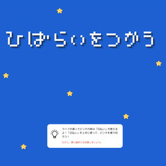 交通誘導警備員オープニングスタッフ募集の画像