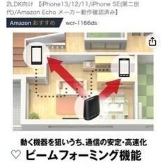BUFFALO WiFi 無線LAN ルーター WCR-1166DSの画像