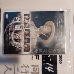 どうでしょうDVD最新作未開封品