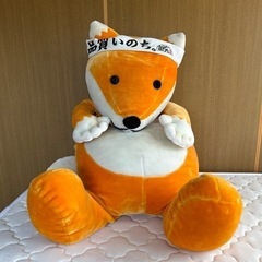 《あげます》どん兵衛　ぬいぐるみ