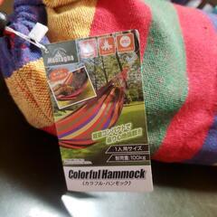 カラフルハンモック  １人用サイズ