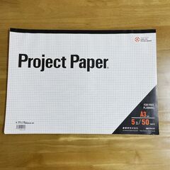 [オキナ]A3サイズ5mm方眼PROJECT PAPER　40SHEET　★引き取り送料無料の画像