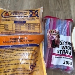 プラスチック製品、湯たんぽ、グラス、小皿の画像