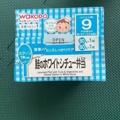 0円あげます　ベビーフード　離乳食　幼児食　bfの画像