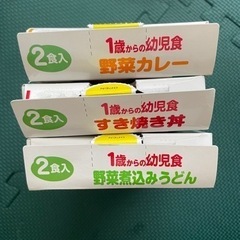 0円あげます　ベビーフード　離乳食　幼児食　bfの画像