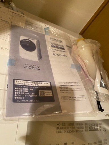 【取引中】HITACHI ドラム式洗濯機 2020年製 10/6kg  BG-SG100FL引き取り限定