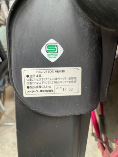 Panasonic 子乗せ電動自転車