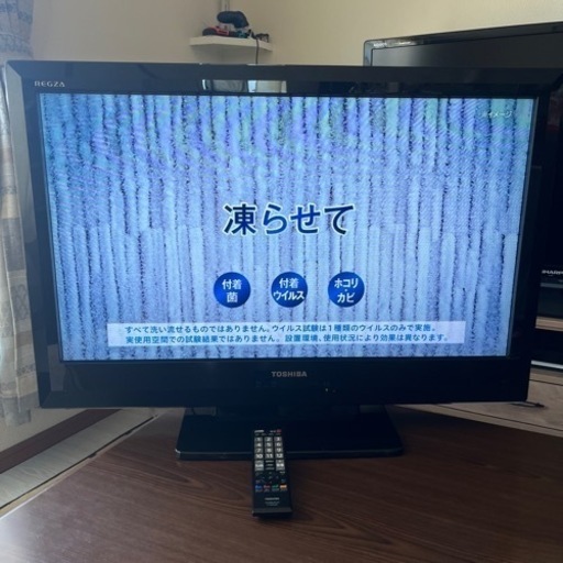 32インチ　東芝　32A1L