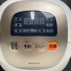 ネオーブ (NEOVE) 炊飯器 3.5合 ホワイト NRM-M35Aの画像