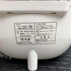 ネオーブ (NEOVE) 炊飯器 3.5合 ホワイト NRM-M35A