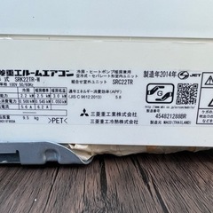 三菱重工ルームエアコン　2014年製の画像