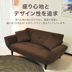 ソファベッド