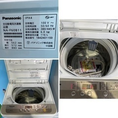 10) ☆家電セット・冷蔵庫・洗濯機・一人暮らしセット☆