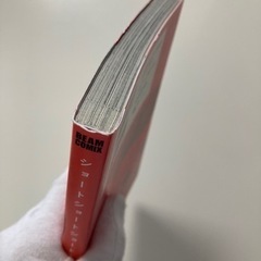 ショートショートショートさんの画像