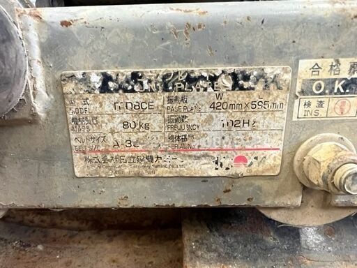 早いもの勝【格安】プレート　日立建機カミーノ　TPD80E　転圧機　ジャンク