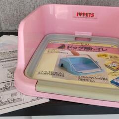 値下げ♦犬用トイレ　新品