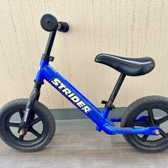 ストライダー　青