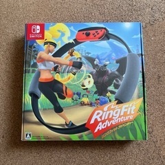 リングフィットアドベンチャー　Switch