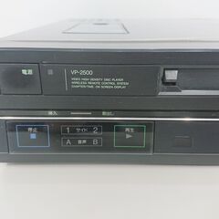 SHARP　VHDプレーヤー　VP-2500　通電確認のみの画像