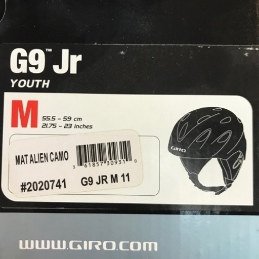 #7386 ヘルメット #2020741 G9JRMII 美品