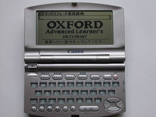 ♦️英語重視の電子辞書♦️  英英・英和・和英・類語・G英単語  27,280円