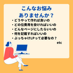 今さら聞けないLPの基本を教えます！の画像