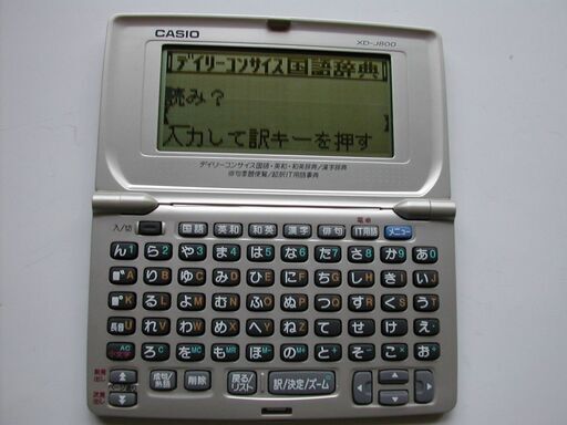 CASIO　J50音配列キー　電子辞書Ex-word
