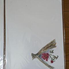 書道用品の画像