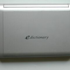 800 電子辞書　SHARP　PW-M100 の画像