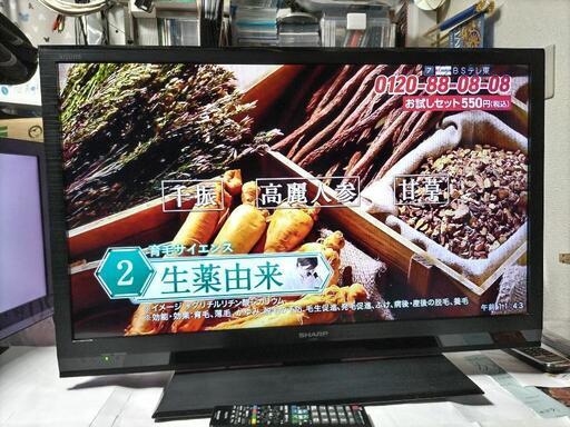 (予定者有！)32インチTV(シャープ)