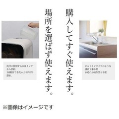 食洗機　エスケイジャパン SDW-J5Lの画像