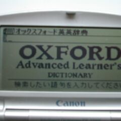 ♦️英語重視の電子辞書♦️  英英・英和・和英・類語・G英単語  27,280円の画像