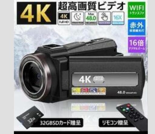 新品未使用　楽天1位　ビデオカメラ