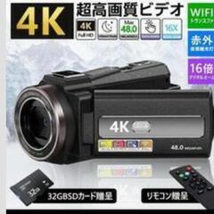 新品未使用　楽天1位　ビデオカメラ