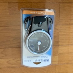 旅行用スケール(新品未使用) お話中