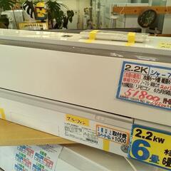 【シャープ/エアコン2.2k】【2019年製】【6畳】【6ヶ月保証】【クリーニング済】【取付可】【管理番号10205】