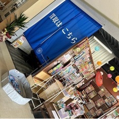 『まろう堂』リユース🌱中古品の買取✨家に眠っている不用品はありませんか？ − 岐阜県