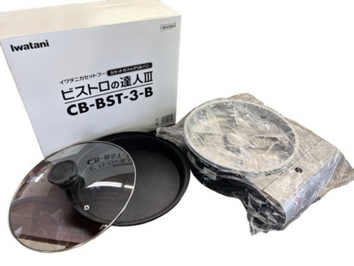 NO.416 【新品未使用】イワタニ ビストロの達人3 カセットガスのグリルパン CB-BST-3